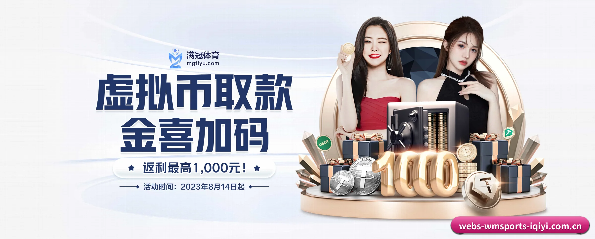 完美体育 APP